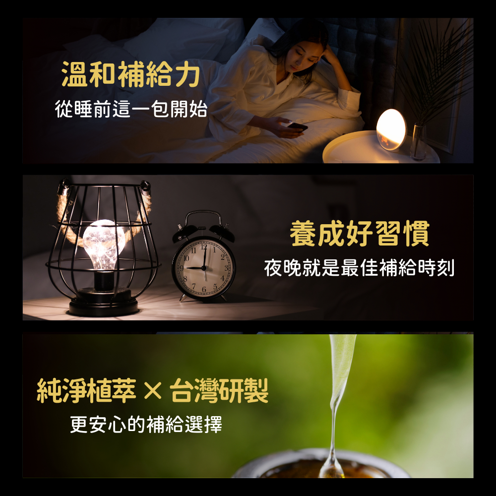 【合偉生物】活沛優黃金 8合1 (15包/盒), , large