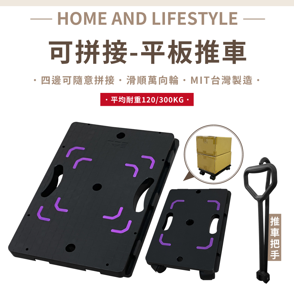 KIWISH Moving Dolly,Flatbed Cart, Made in Taiwan, Free Shipping, , large