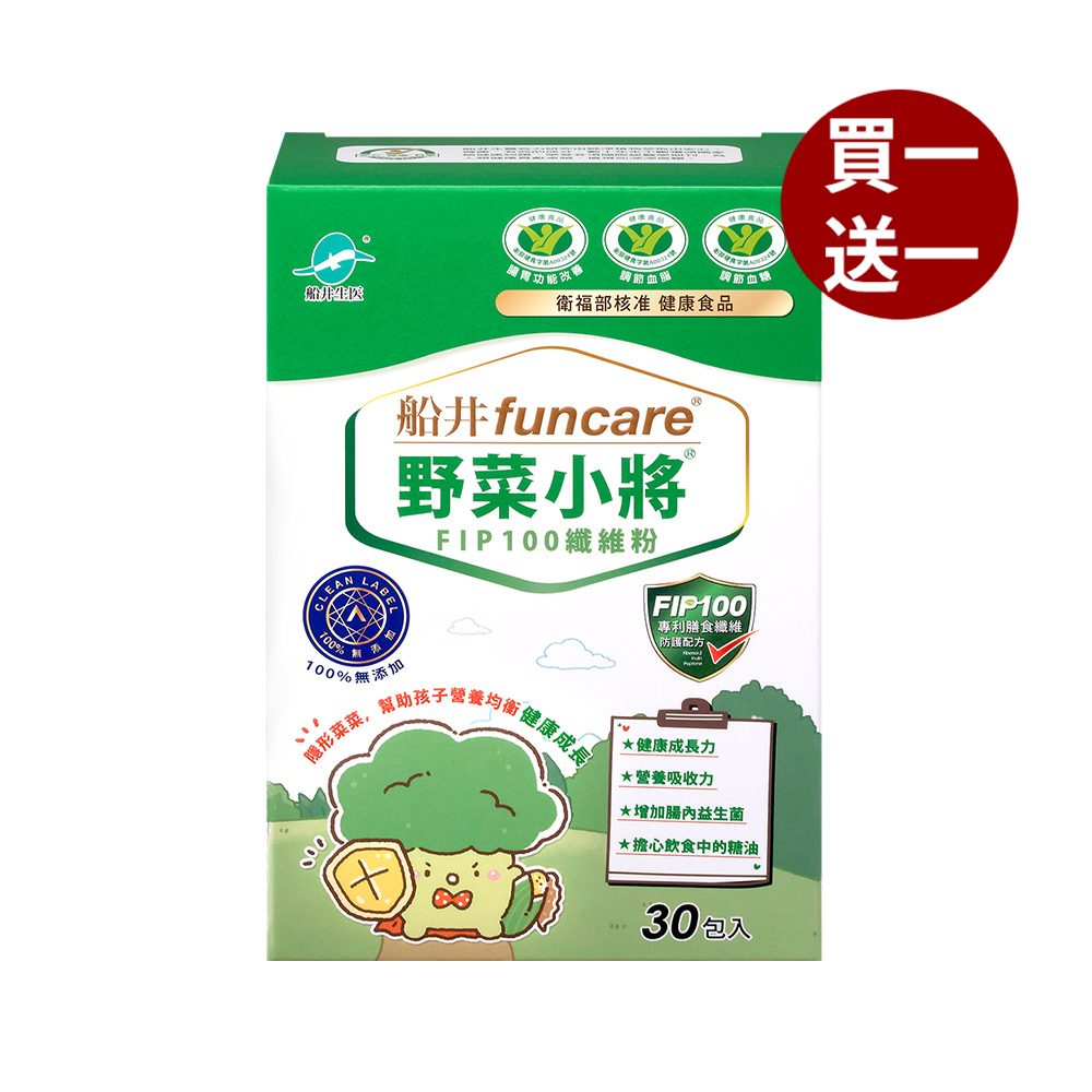 Fiber Powder, , large