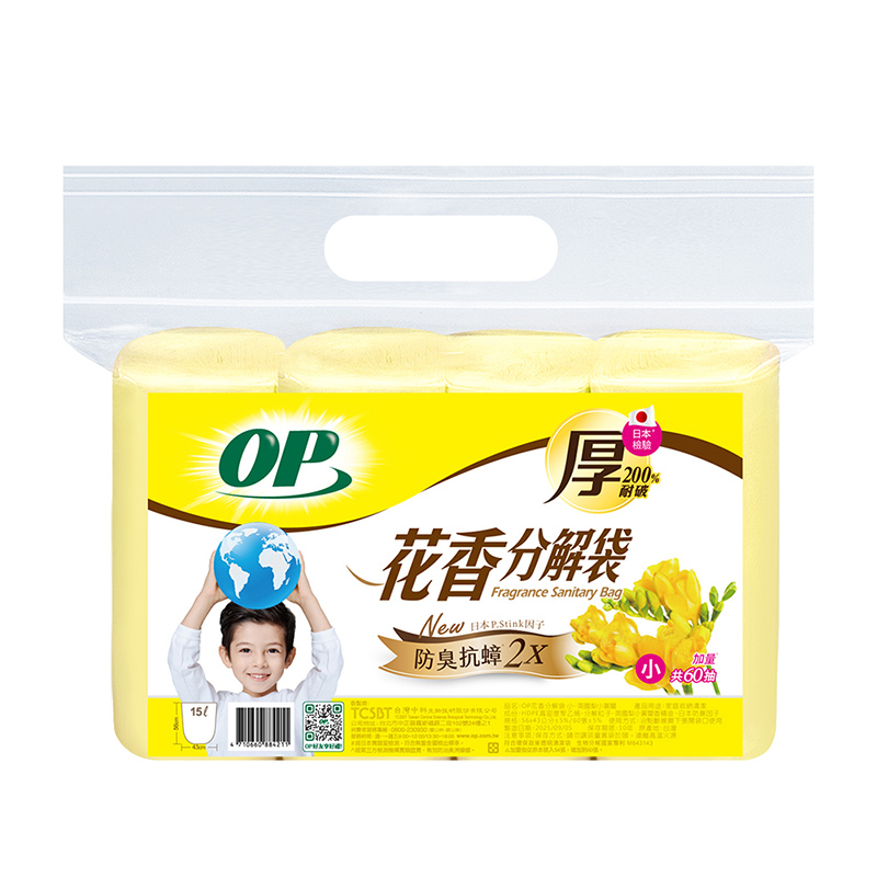 OP花香分解袋(小), , large