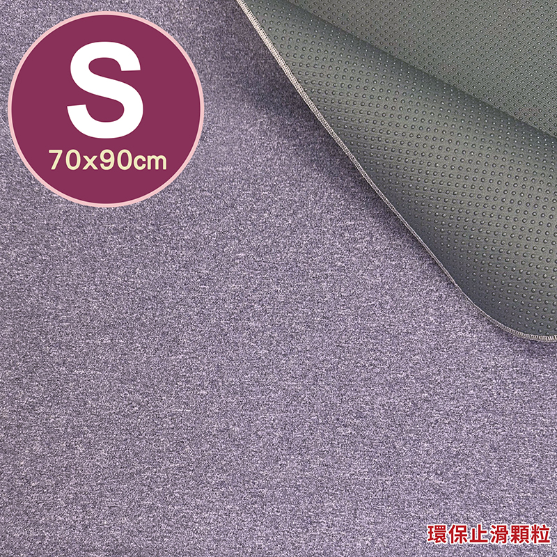 專業透氣防水顆粒止滑墊-S號(70x90cm)/花色-紫麻紫粉