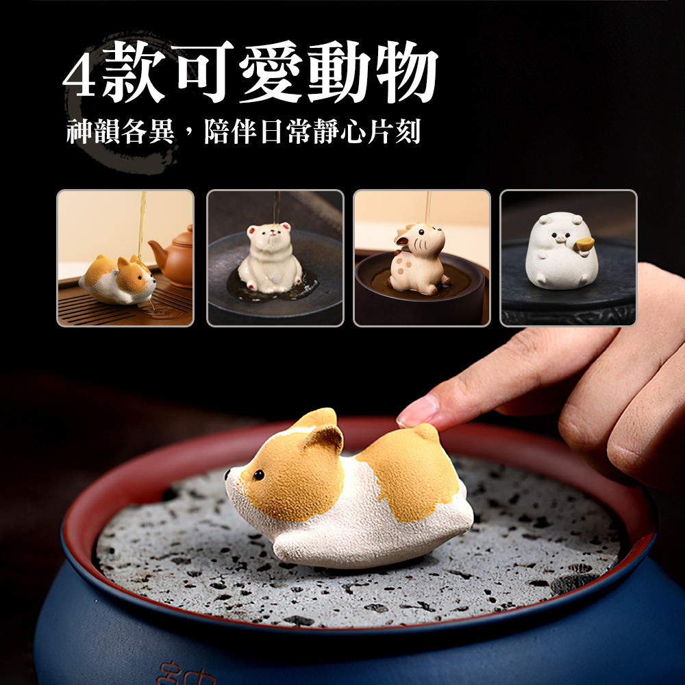 【上手家居】圓寶豬療癒動物茶寵擺件 圓寶豬(茶具/桌面擺件/紫砂茶寵), , large