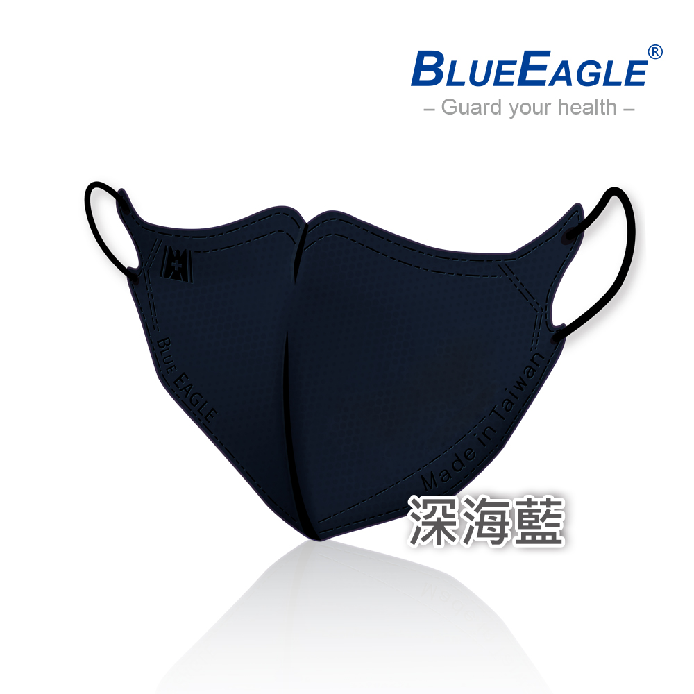 【Blue Eagle】N95 3D Teenager Medical Face Mask 50 pack, , large