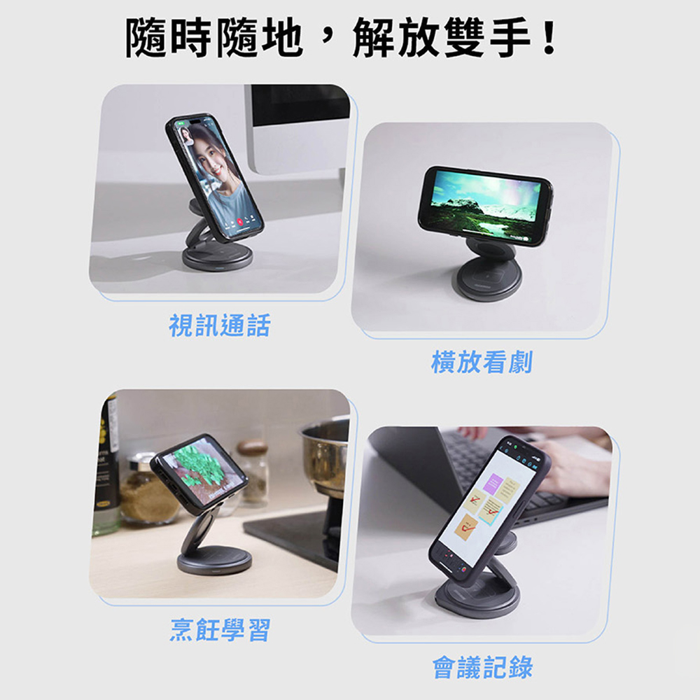 【怪獸選物】IDEAMON 3 in 1 磁吸旋轉折折充Qi2 快充 可折疊旋轉 充電座, , large
