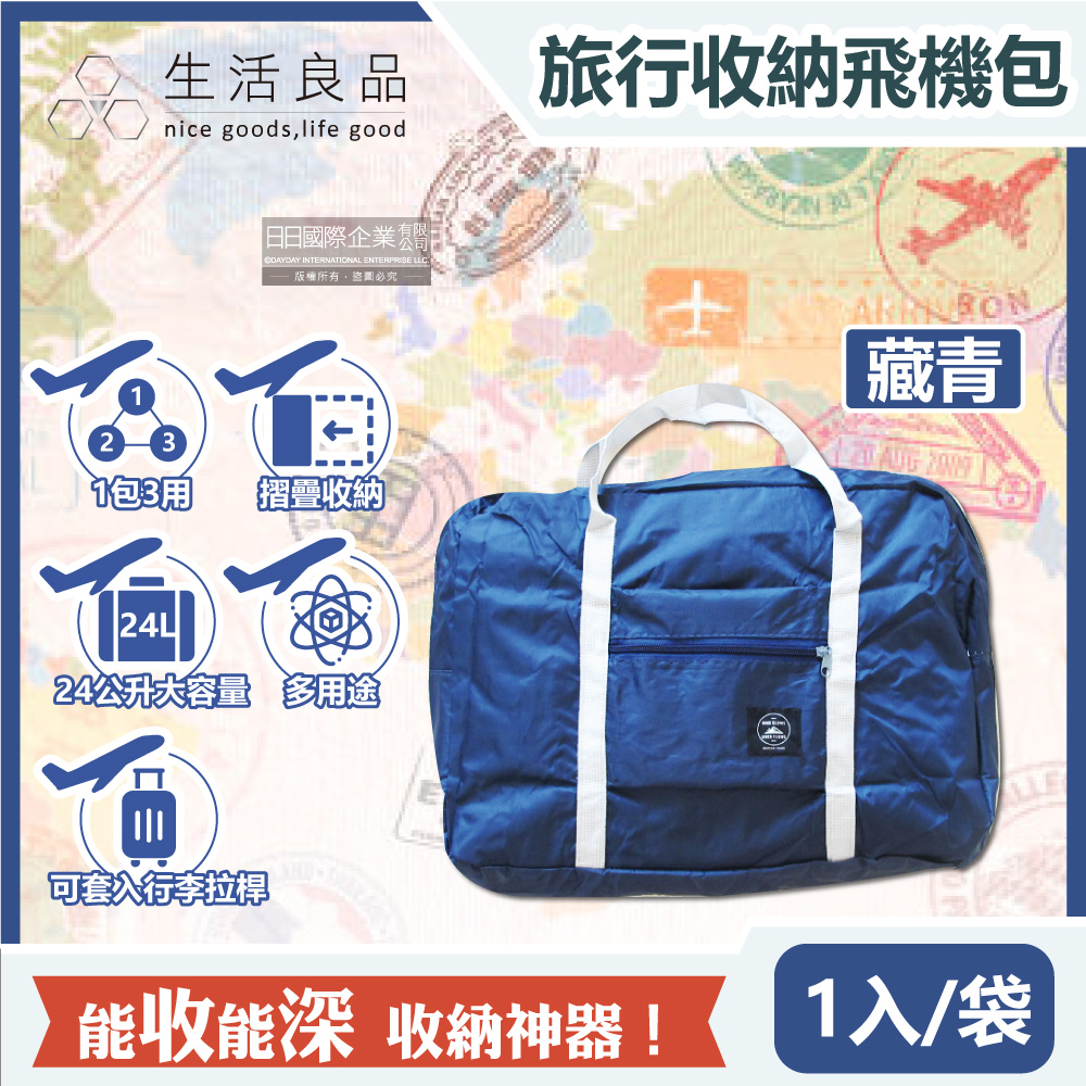 Travel_Season_Storage_Bag_1pc Pink, , large