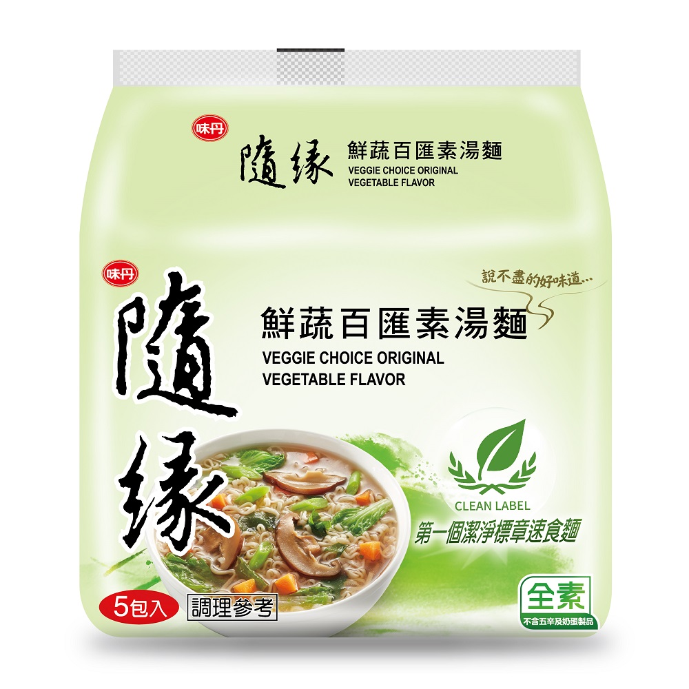 Vegetaian Noodle, , large