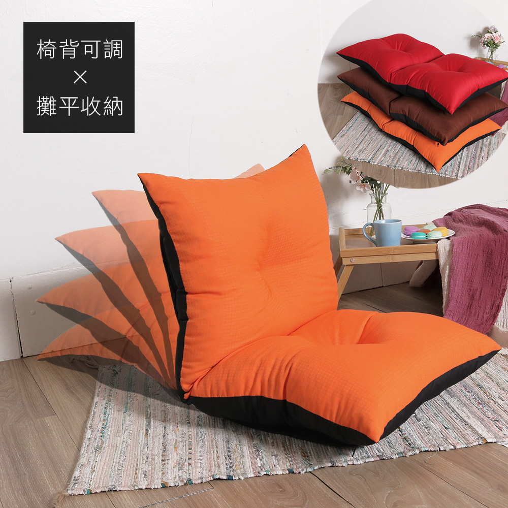 Colorful Little Fat LightweightJapanese Room Chair, , large