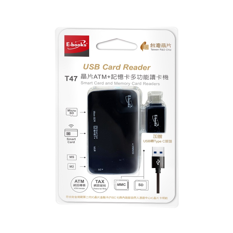 E-books T47 晶片ATM+記憶卡讀卡機, , large