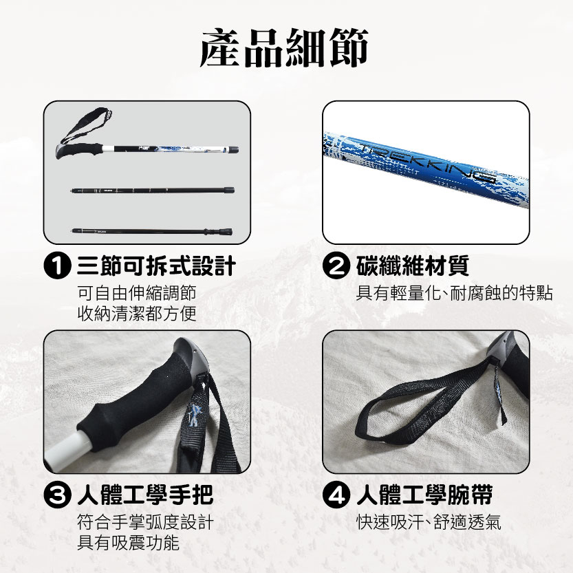 【Treewalker露遊】開拓者80%碳纖簡易登山杖, , large