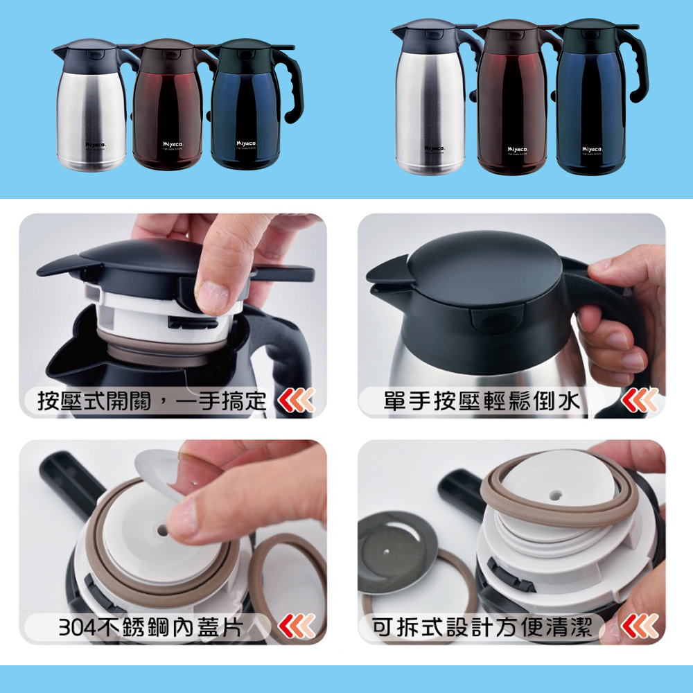 Miyaco 米雅可 經典316不鏽鋼按壓式真空保溫壺 不鏽鋼2.0L-Leidea樂德兒, , large