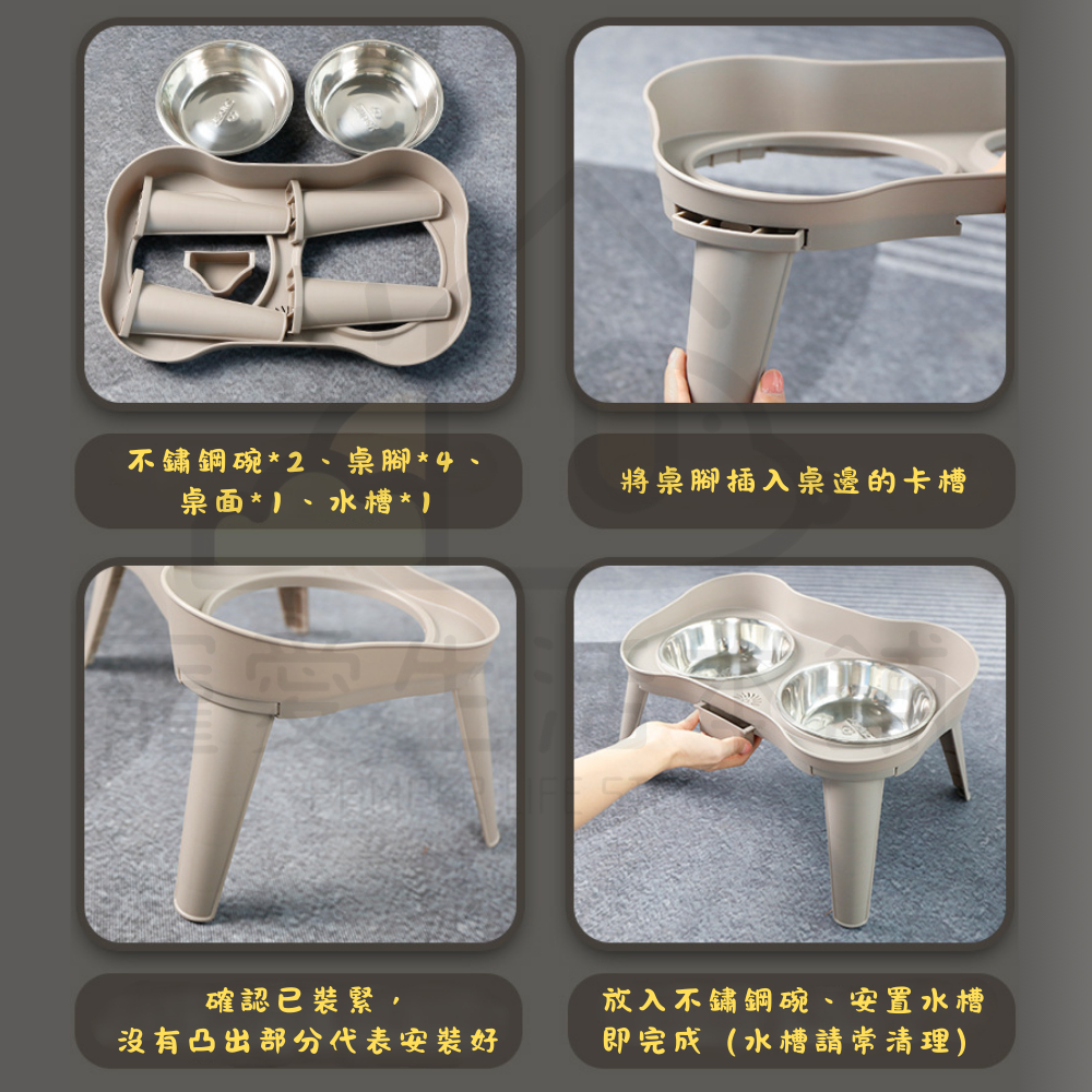 【寵愛生活本舖】寵物不鏽鋼雙碗高腳餐桌（三種尺寸）寵物餐桌, , large