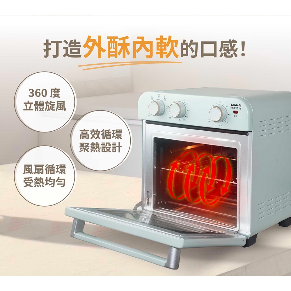 SANLUX 台灣三洋 18L 美型氣炸烤箱 SK-F18, , large