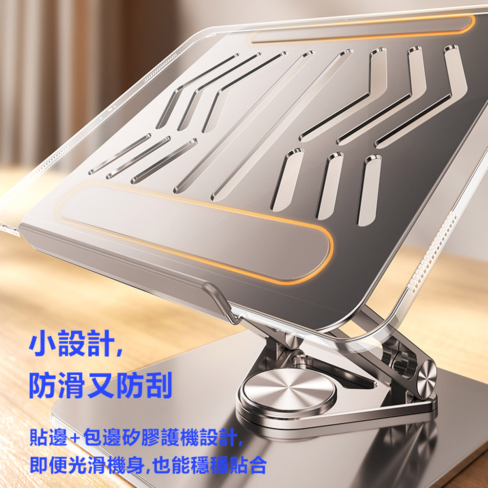 Rtako銳塔克 LQ RS-CP84S 三層360&deg;三維聯動旋轉筆電支架, , large