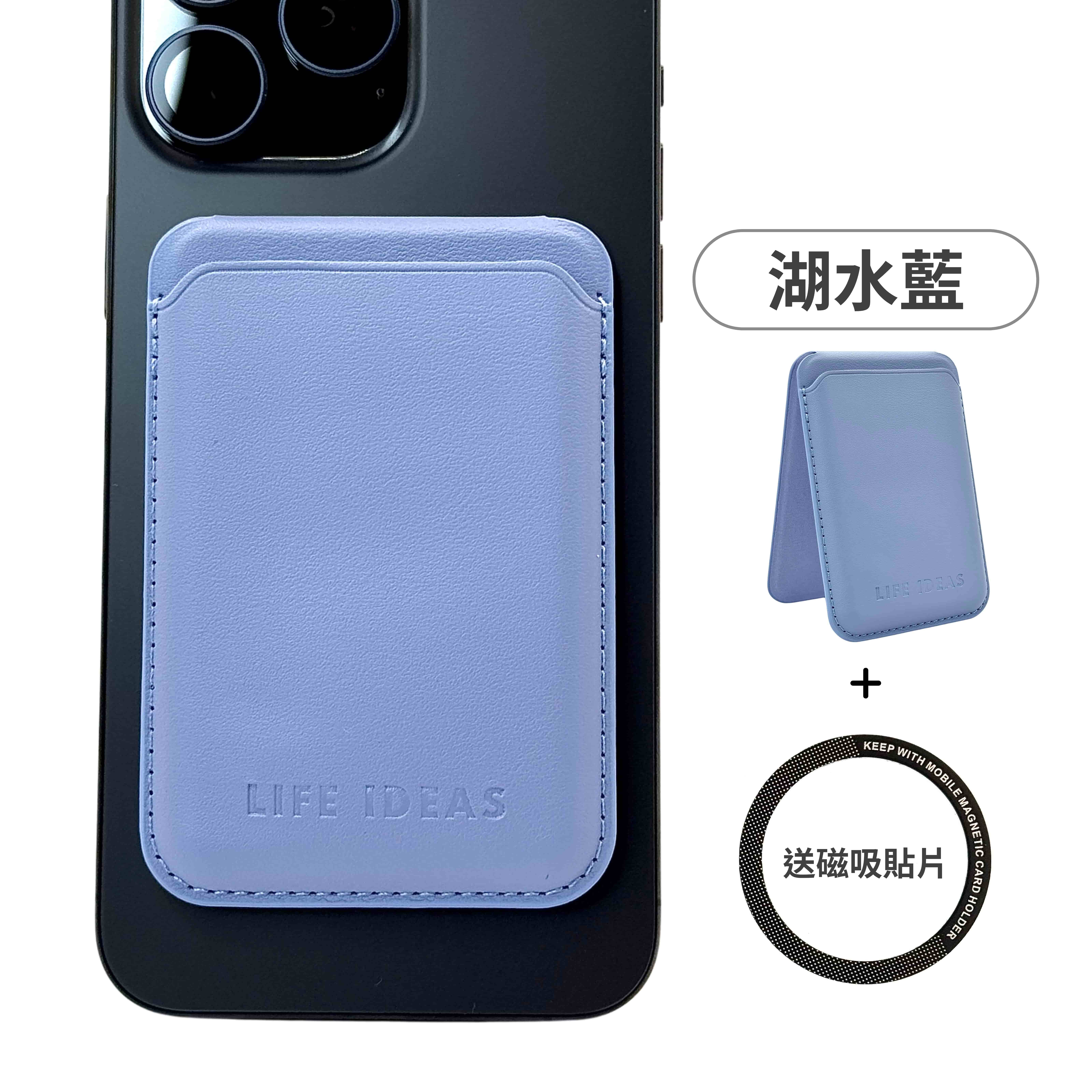 【LIFE-IDEAS】MagSafe Stand & Card Holder: Zero Drop-Off Design, Secure Even for iPhone 17 Pro Max. Blue . Compatible with iPhone and Android.