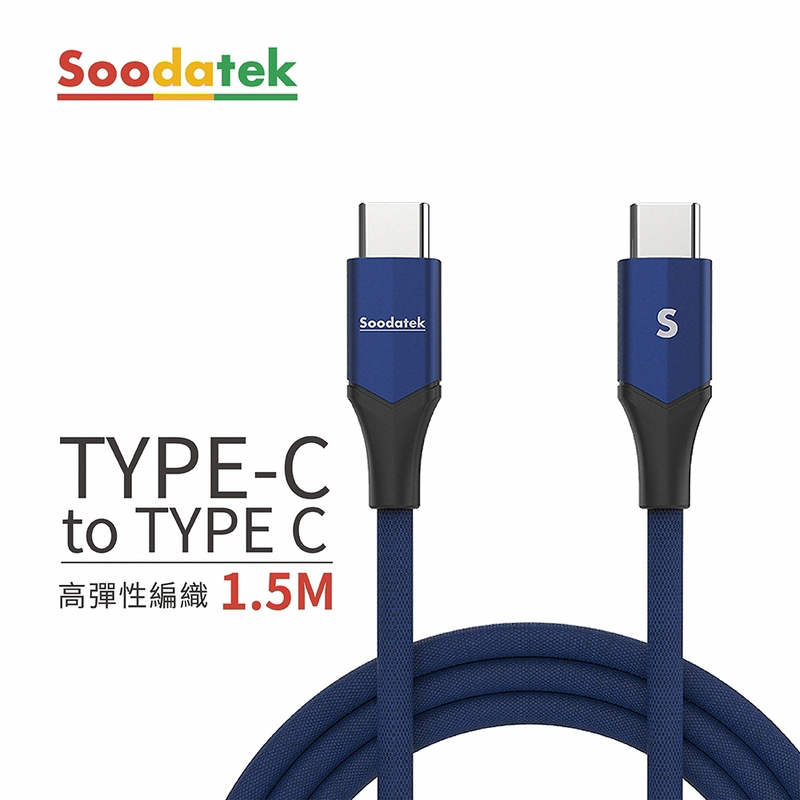 Soodatek SCC2-AL150V Charging Cable, 藍色, large