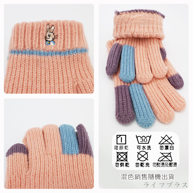 比得兔小花兒童刺繡手套-14.5cm-GL5632 / 跳色兒童刺繡保暖手套-15cm-GL5633-4雙入, , large
