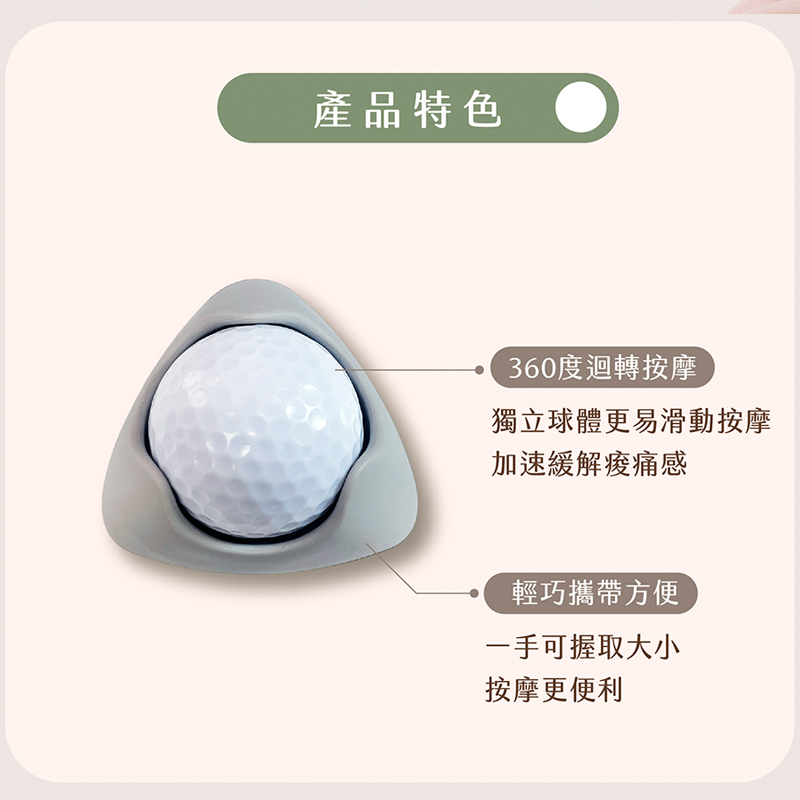 [e鞋院]伴佳家 腳底按摩滾球, , large