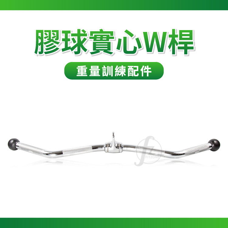 Revolving Solid Curl Bar, , large