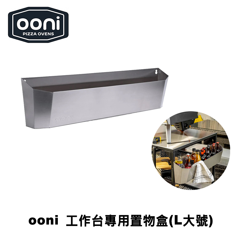 Ooni Utility Box (Large), , large