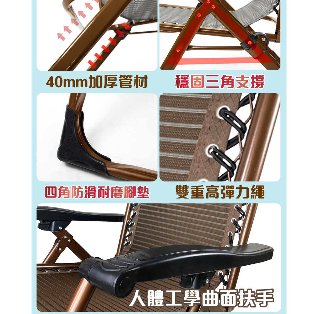 【G+居家】無段式3D紓壓布休閒躺椅-金咖啡色-方管加強版 贈杯架(折疊椅/孝親椅/午睡椅/折合椅/涼椅/休閒椅/折疊躺椅/陽台涼椅), , large