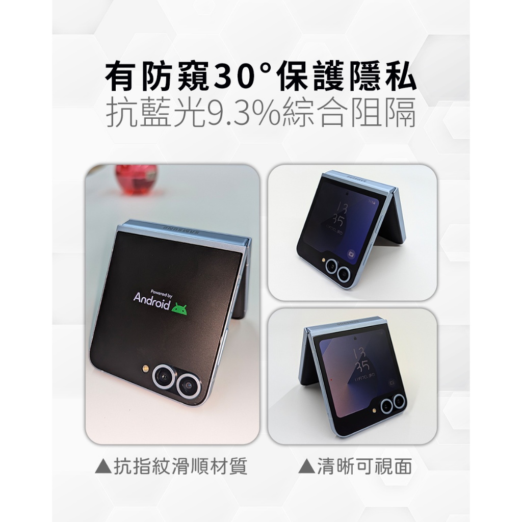 【O-ONE】Google Pixel 9 Pro Fold『防窺螢膜PRO』次螢幕磨砂螢幕保護貼 摺疊機 30度防窺+護眼 順滑不留指紋 輕微划痕自動修復, , large