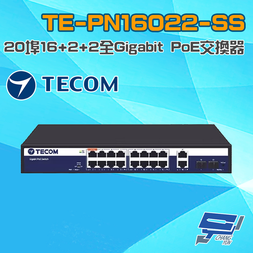 昌運監視器 東訊 TECOM TE-PN16022-SS 20埠 16+2+2 全Gigabit PoE 交換器 附耳掛, , large
