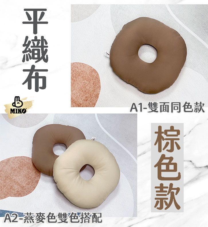 甜甜圈, , large