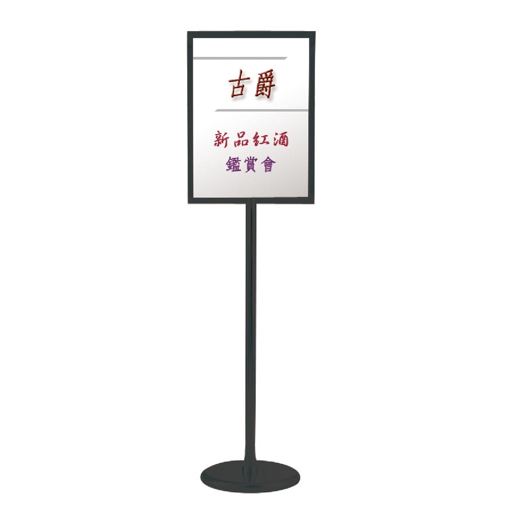 臺灣製造 多種尺寸 不銹鋼告示牌 A2告示牌 橫式A4指示牌 A3展示板 雙面看板 單面黑色烤漆廣告牌, , large