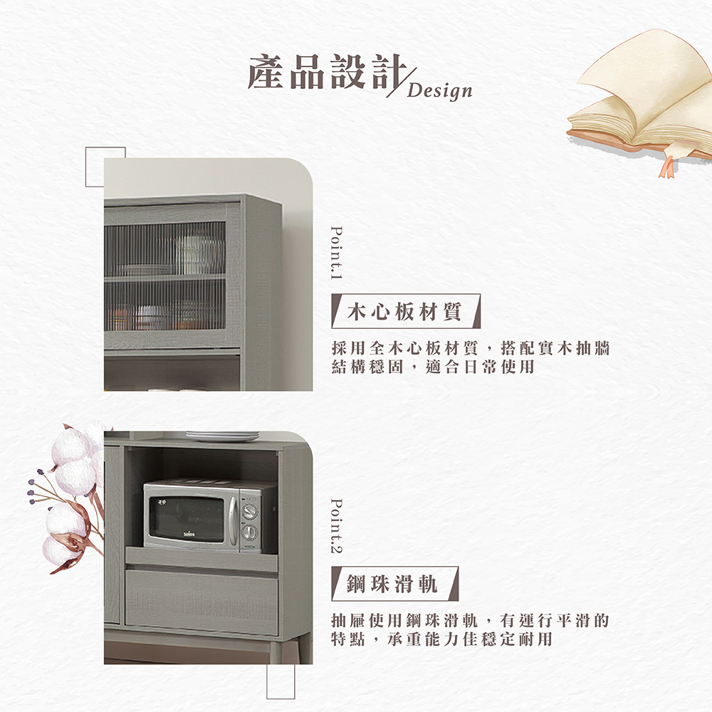 【Hampton 漢汀堡】洛卡克6尺碗盤櫃組, , large