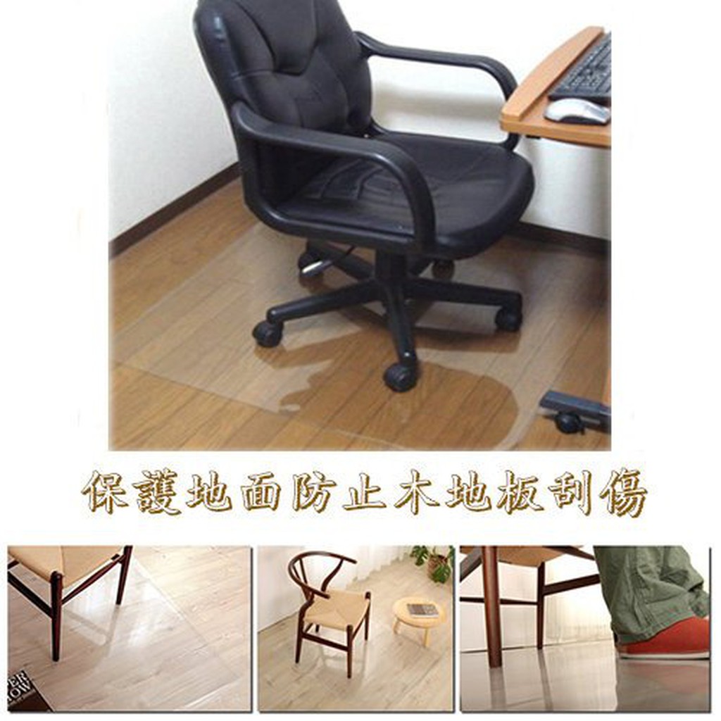 《C&B》DESK MAT透明桌墊 / 地墊 - 90*60CM 外銷日本桌墊 台灣生產, , large