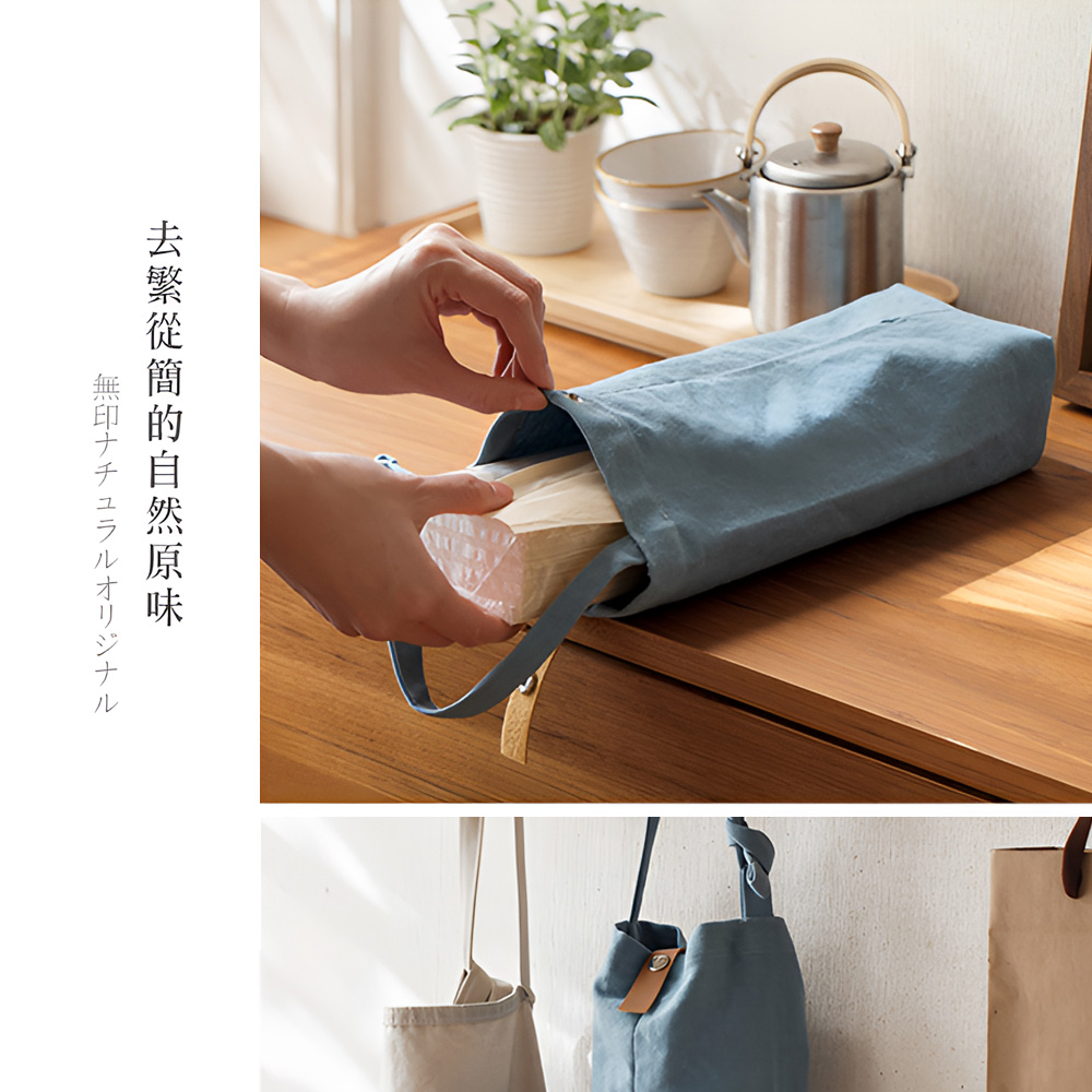 hanging-tissue-cover-storage, , large