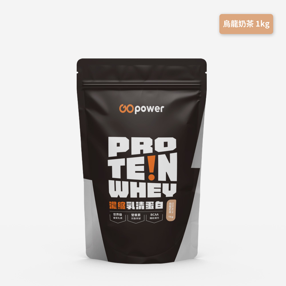 GOPOWER Whey Protein Thai Tea   1Kg/pack , , large