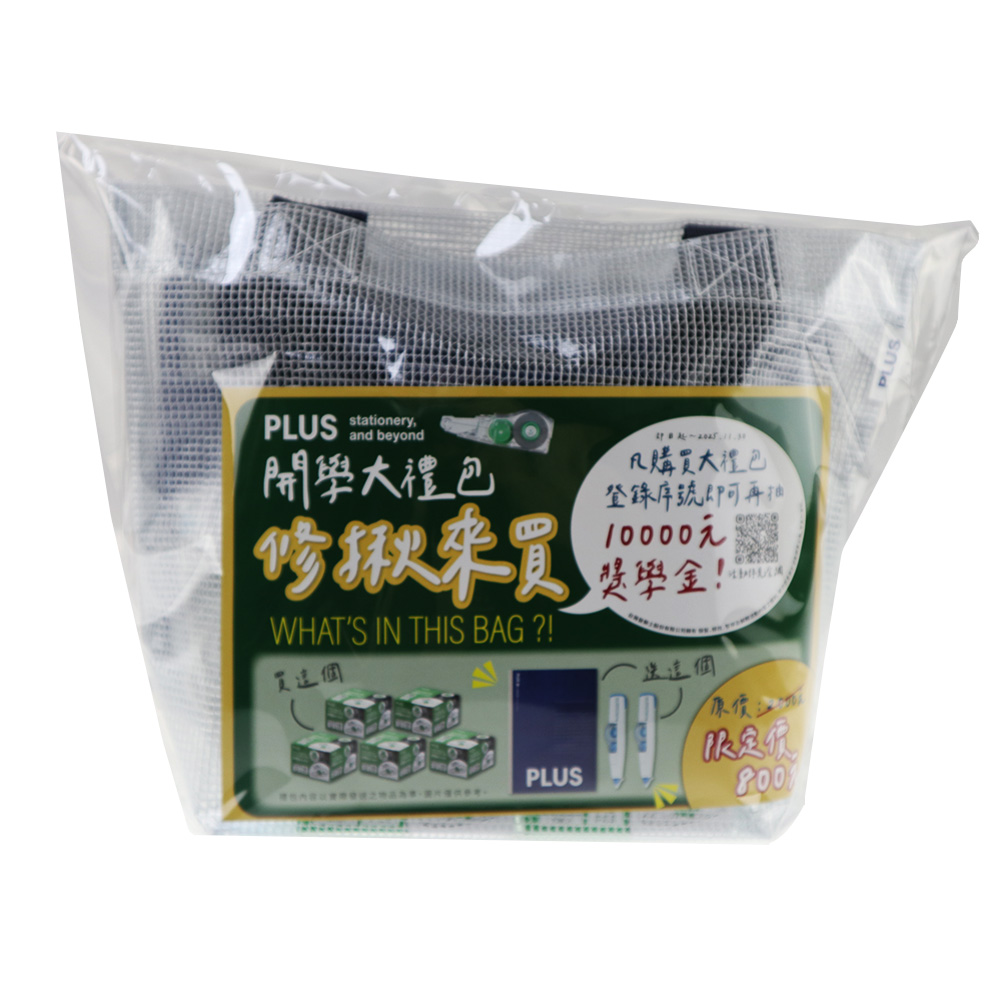 Stationery bag, , large