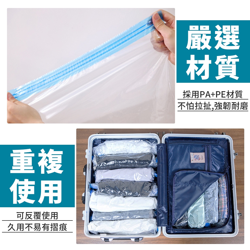 [夢巴黎]  手捲壓縮袋 壓縮袋 真空壓縮袋 衣物壓縮袋 真空袋 壓縮收納袋 棉被收納 收納袋 棉被收納袋 衣服收納袋, , large