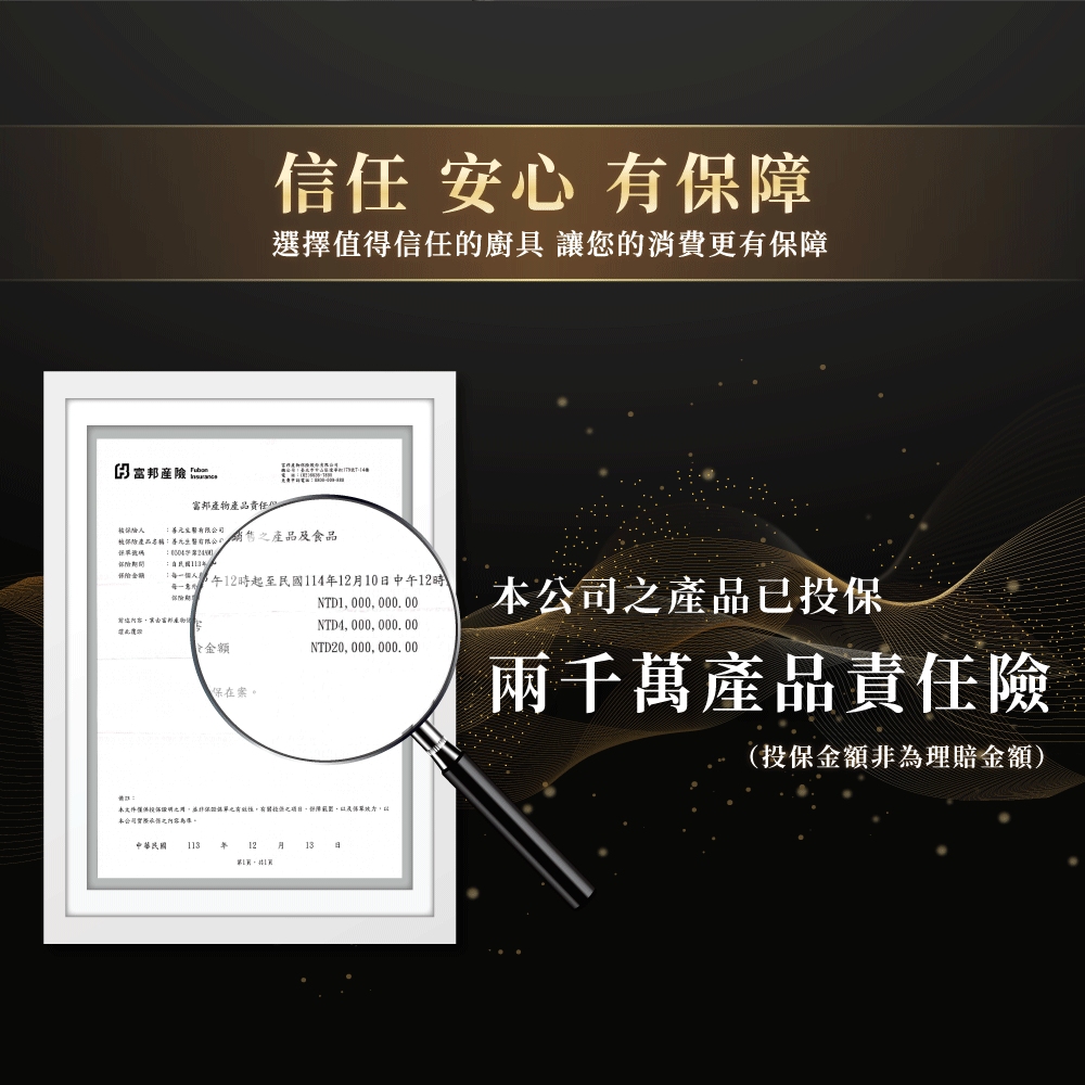 316 Stainless Steel Non-Stick Wok, , large