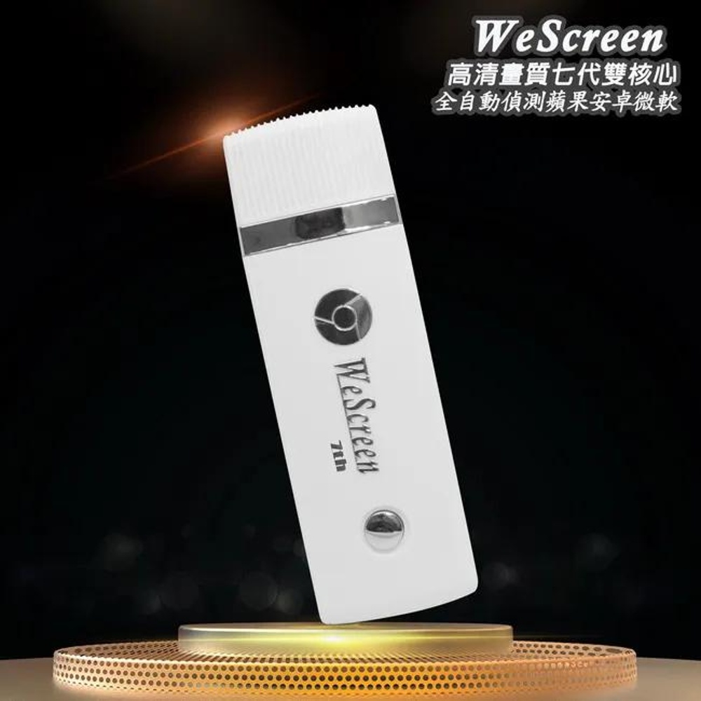 [7th Gen WeScreen-38W] High Speed Auto Dual Core Wireless TV Stick (with 4 Gifts), , large