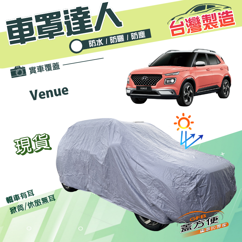 CAR COVER, , large