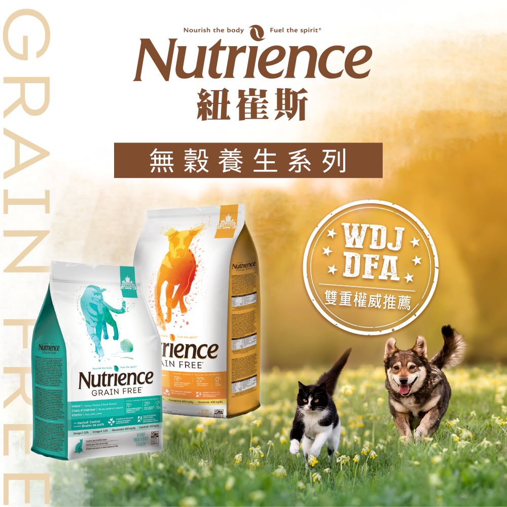 【拉拉寵物小舖】紐崔斯 貓飼料 養生無穀系列 無穀養生室內貓(火雞肉+雞肉+鴨肉)2.5公斤, , large