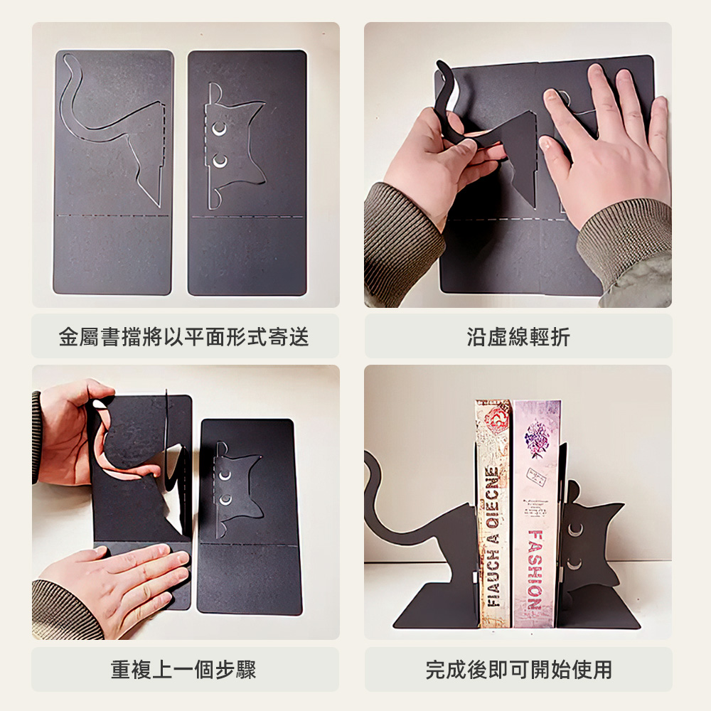 cat-bookend-diy, , large