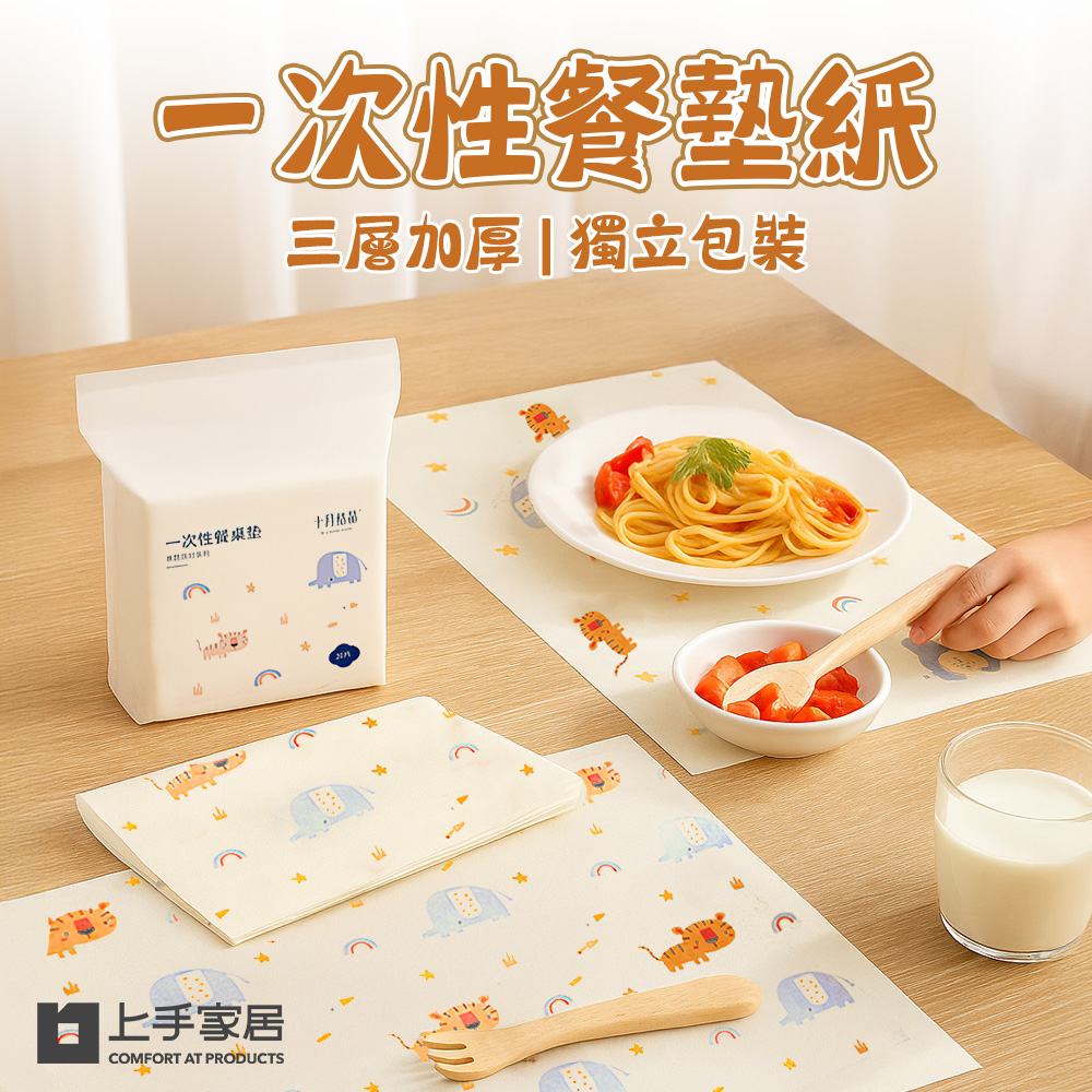 disposable-paper-placemat, , large