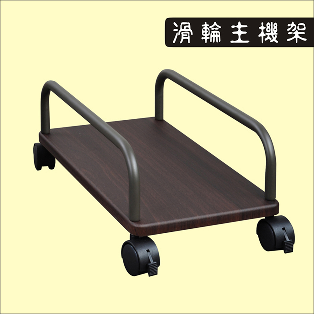 main rackt, , large