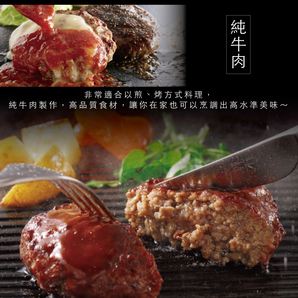 Handmade Extra-Thick 100% Pure Beef Burger Patty (U.S. Beef), , large