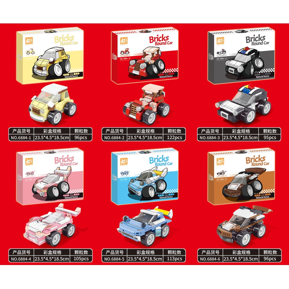  [Brick Republic]ZB 6884 Egg Capsule Truck &ndash; Set of 6 (Educational Building Blocks), , large