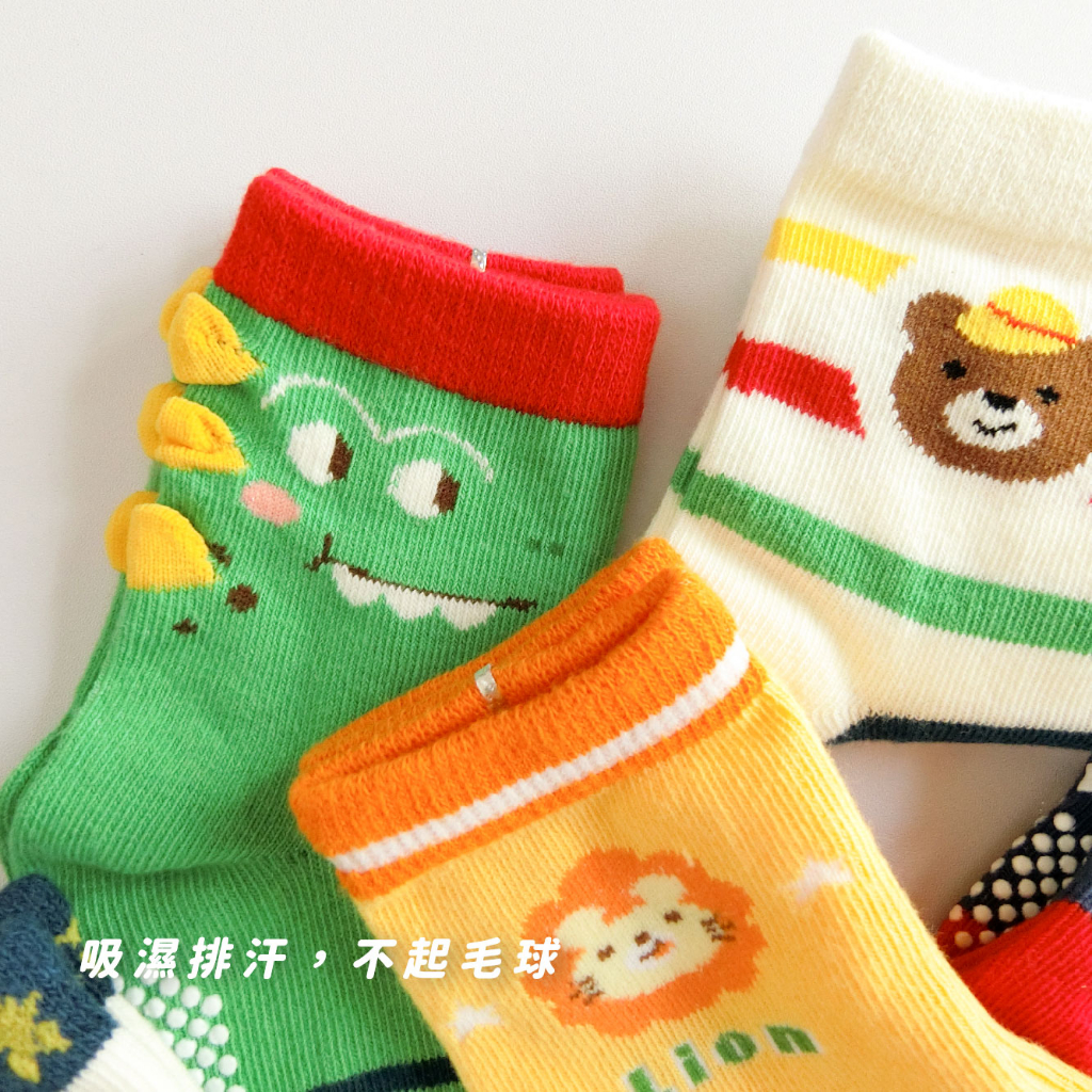 [Kaimei Cotton Industry] 10 pairs set, random and excellent, MIT made in Taiwan, pure cotton anti-slip children's socks, fun zoo style, 9-13cm, , large