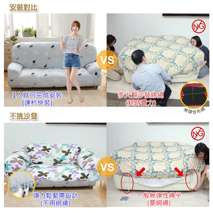 【歐卓拉】熊麻吉彈性沙發套  萬用沙發罩彈性防滑全包, , large