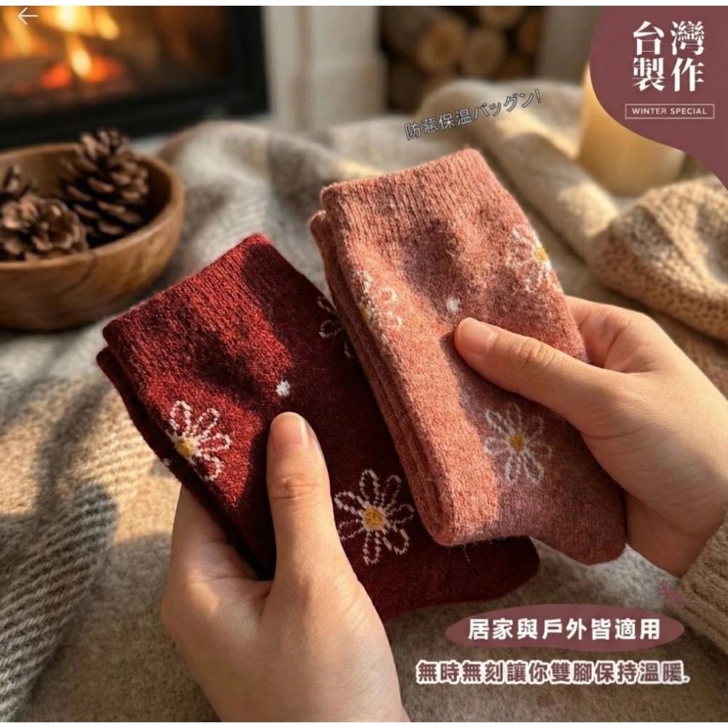 [Kaimei Cotton Industry] 6 pairs of random excellent winter essentials🔥 (women's) exquisite warm socks cold socks warm socks wool socks long socks winter socks, , large