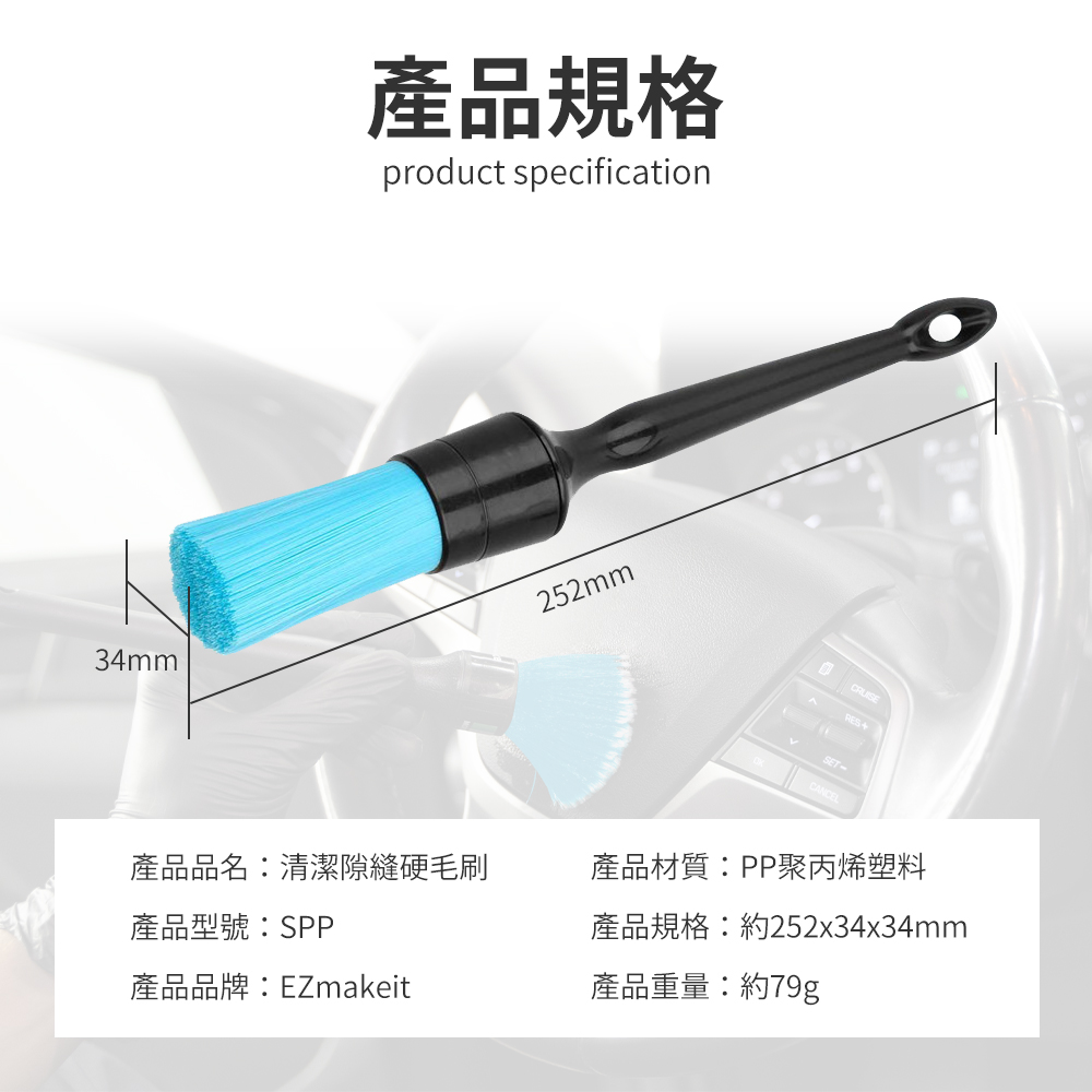 [HANLIN]-SPP 清潔隙縫硬毛刷 汽車 居家 電腦 清理 方便 硬毛 不變形 鍵盤清理, , large