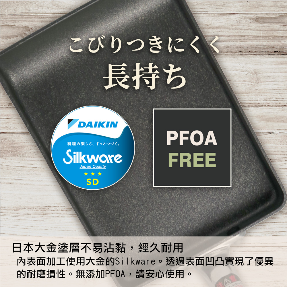 【日本北陸hokua】日本製極大金IH輕量級不沾玉子燒3件組(玉子燒+蓋+鏟)不挑爐具/可用金屬鏟, , large