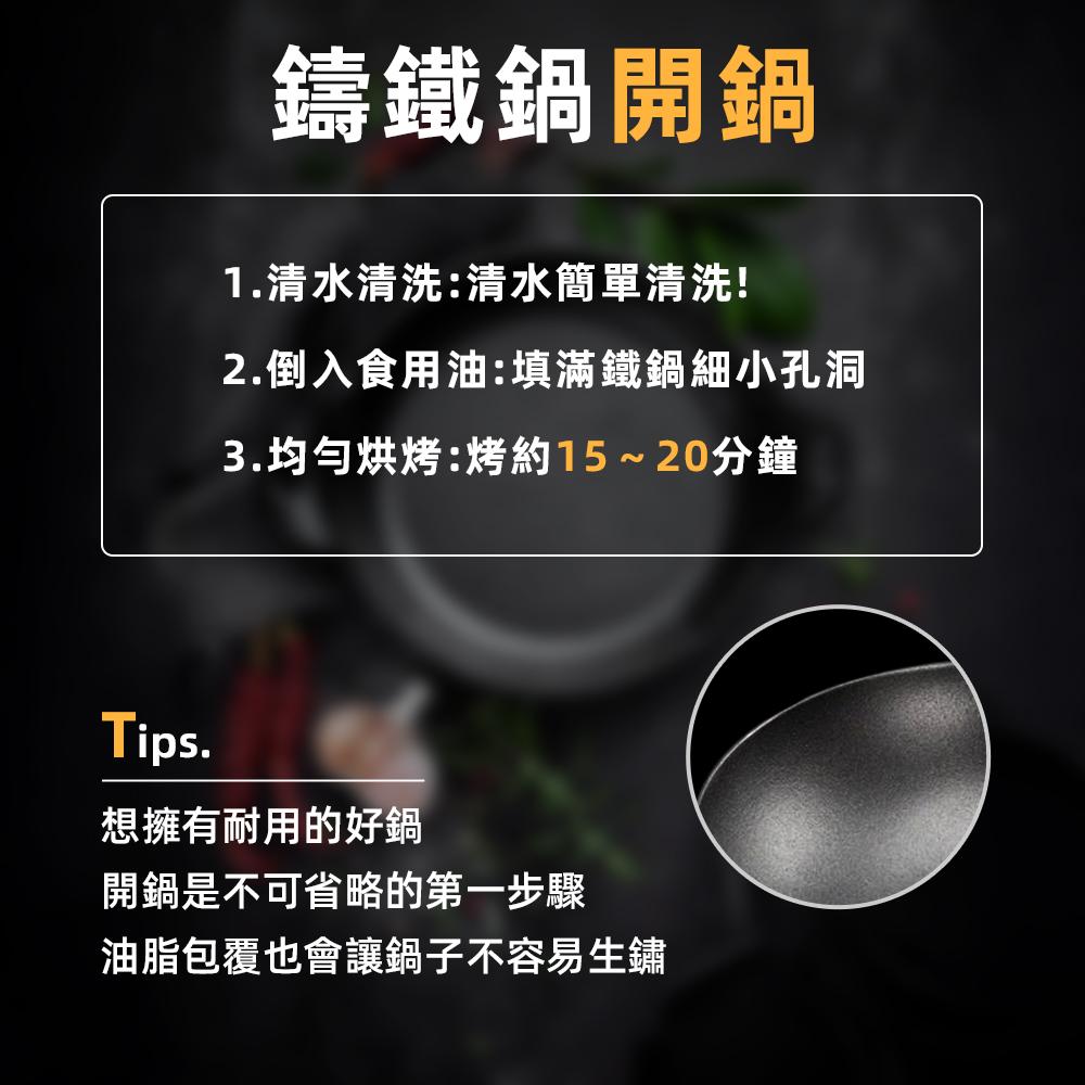 【上手家居】鑄鐵平底鍋 黑色(平底鍋/鑄鐵鍋/煎餅鍋/煎鍋/牛排鍋/烙餅鍋), , large