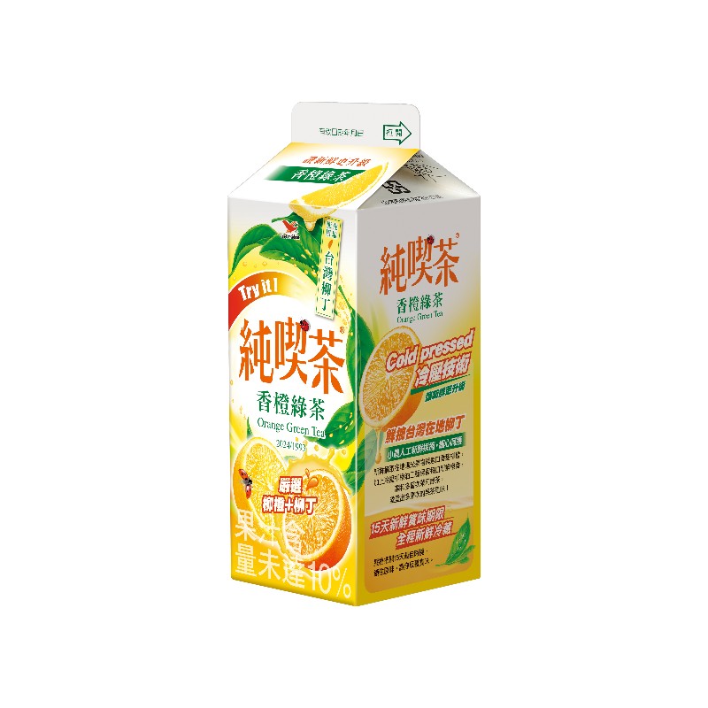 純喫茶香橙綠茶650ml, , large